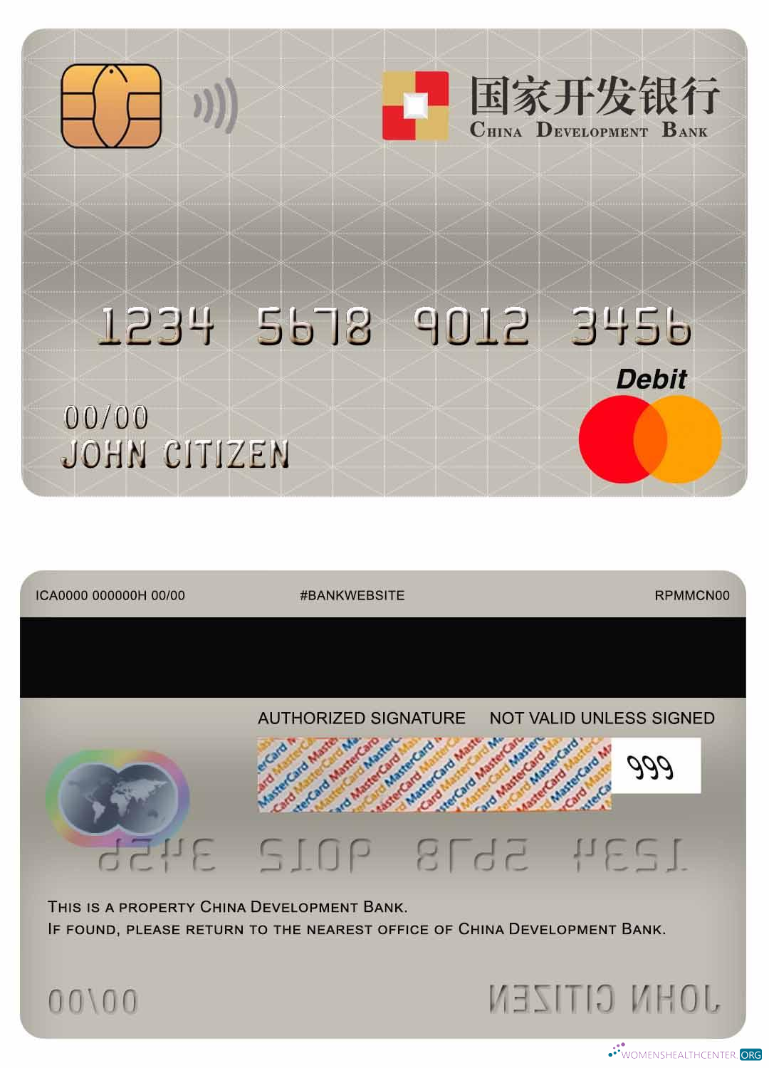 Download China Development Bank master debit card Photoshop template